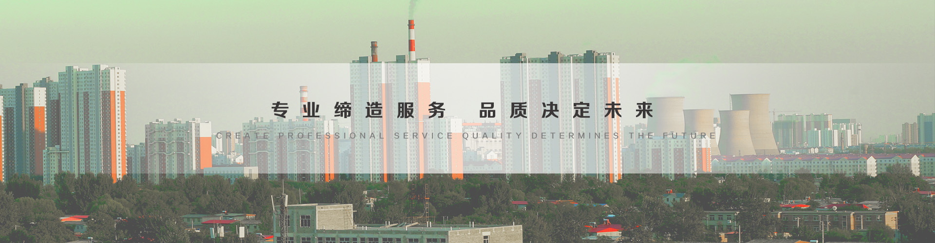 东莞3